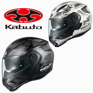 ★送料無料★OGK KABUTO RYUKI NOTRA/リュウキ ノトラ/カブトOGK KABUTO RYUKI システムヘルメット
