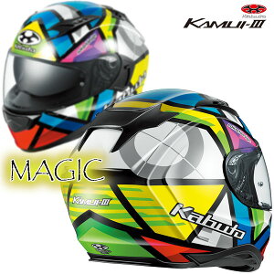 OGK KAMUI-3 MAGIC Bꖳ̃OtBbNfUCs}`J[tg炢ȁhSߍ񂾉KǋwbgBoCN/I[goCpttFCXwbg J