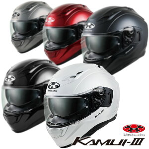 フルフェイスヘルメット バイク用ヘルメット 通販 価格比較 価格 Com