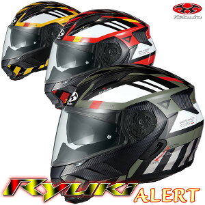 OGK KABUTO "RYUKI ALERT/EL A[g" MOĂыNAVѐSӂ_ȃfUC̉KEyʁE@\ȎVXewbg I[W[PB/Jug