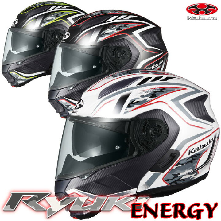 楽天市場】☆送料無料☆OGK RYUKI ENERGY/リュウキ エナジー 