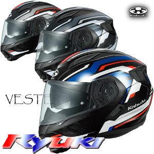 ★送料無料★OGK KABUTO RYUKI VESTER(リュウキ ベスター) どんなシーンでも決まる、アーバンなシンプルグラフィック。快適・軽量・高機能な次世代システムヘルメット オージーケィ/カブト