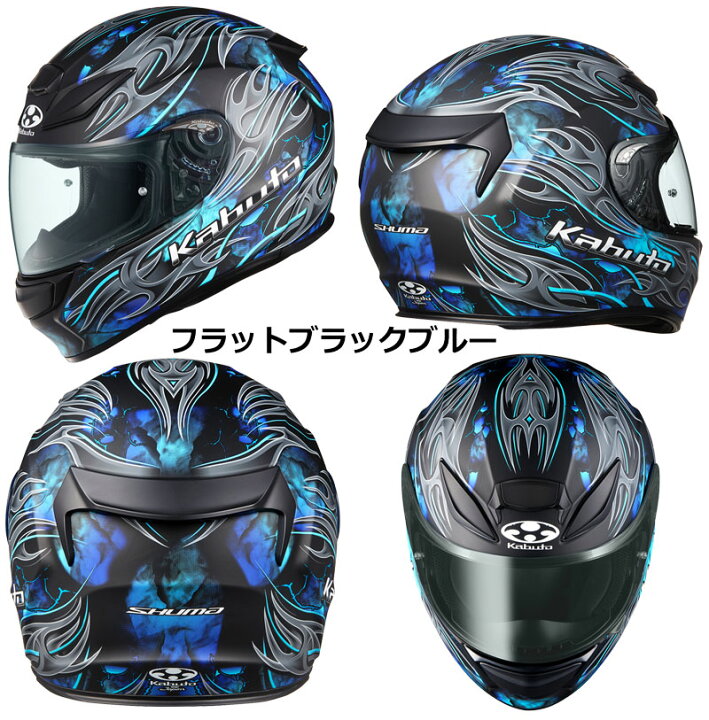 楽天市場】☆送料無料☆OGK SHUMA FLAME 磨き上げた空冷性能が高い快適 