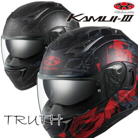 ★送料無料★OGK " KAMUI3 TRUTH "「スカル」をモチーフとしたダークなアシンメトリーデザインのグラフィックモデル。“あったらいいな”を全部つめ込んだ快適追求ヘルメット。バイク/オートバイ用フルフェイスヘルメット カムイ・3 トゥルース /オージーケー