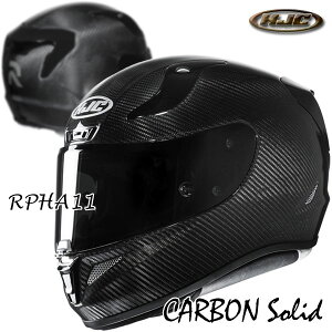 価格.com - HJC RPHA11 CARBON ソリッド HJH211 (バイク用ヘルメット) 価格比較
