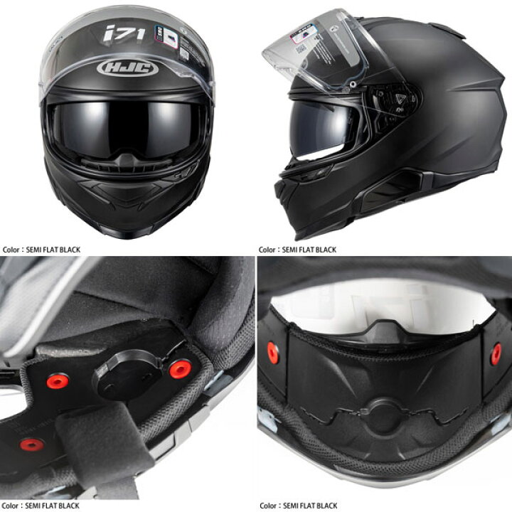 楽天市場】☆送料無料☆HJC HJH247 | i71 SOLID《SENA製インカム[SMART  