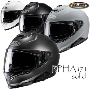 HJC HJH247 | i71 SOLIDsSENACJ[SMART HJC 21B & 50Biʔj]̃rgC@\𑕔tttFCXwbg /RS^C`