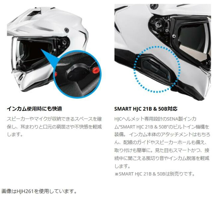 楽天市場】☆送料無料☆HJC HJH262 | RPHA60 クイッド(Quid)《SENA製 