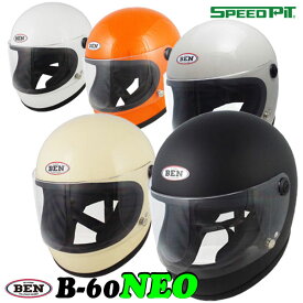 SPEED PIT "B-60 NEO" レトロデザイン ビンテージ フルフェイスヘルメット /TNK工業