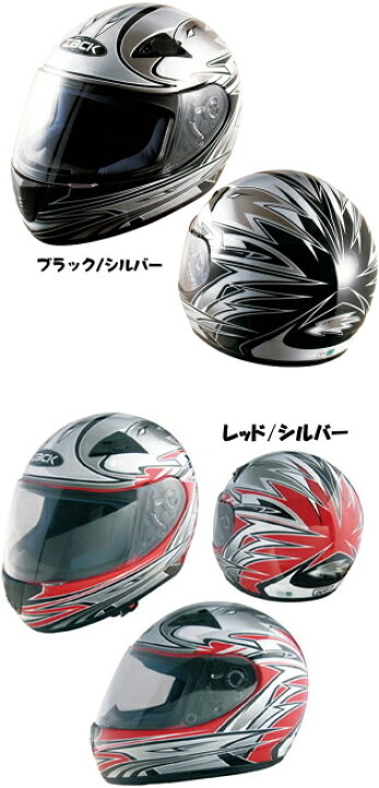 楽天市場】☆送料無料☆スピードピット ZK-1 キッズサイズ フル 