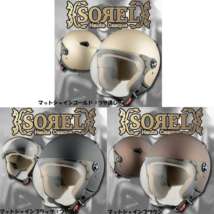 楽天市場】☆送料無料☆シレックス SOREL（ソレル）レディースサイズ 
