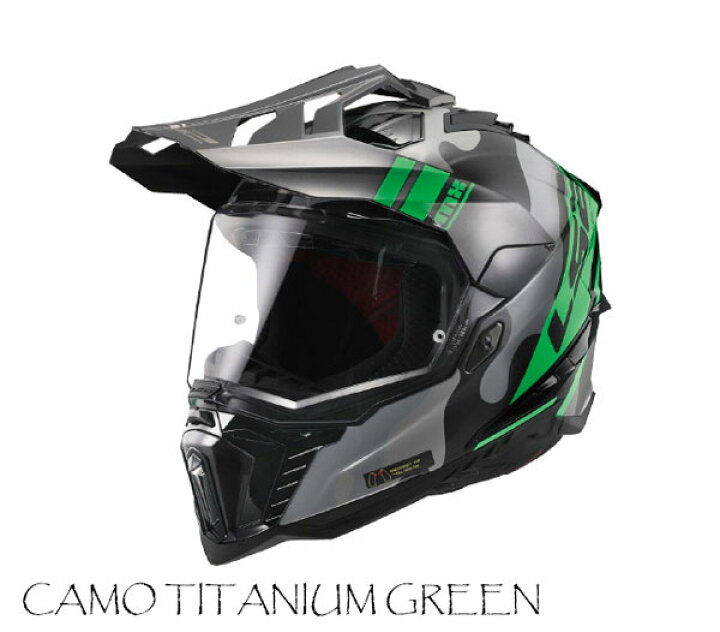 楽天市場】【安心の国内正規品】☆送料無料☆LS2 HELMETS /ADVENTURE 