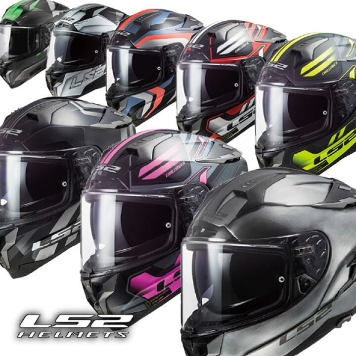 楽天市場】【安心の国内正規品】☆送料無料☆LS2 HELMETS /TOURING 