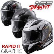 楽天市場】LS2（ヘルメット｜バイク用品）：車用品・バイク用品の通販