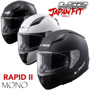 LS2 HELMETS RAPID IIyMONO COLOREPFz{\߂x[VbNttFCXwbg RAPID2