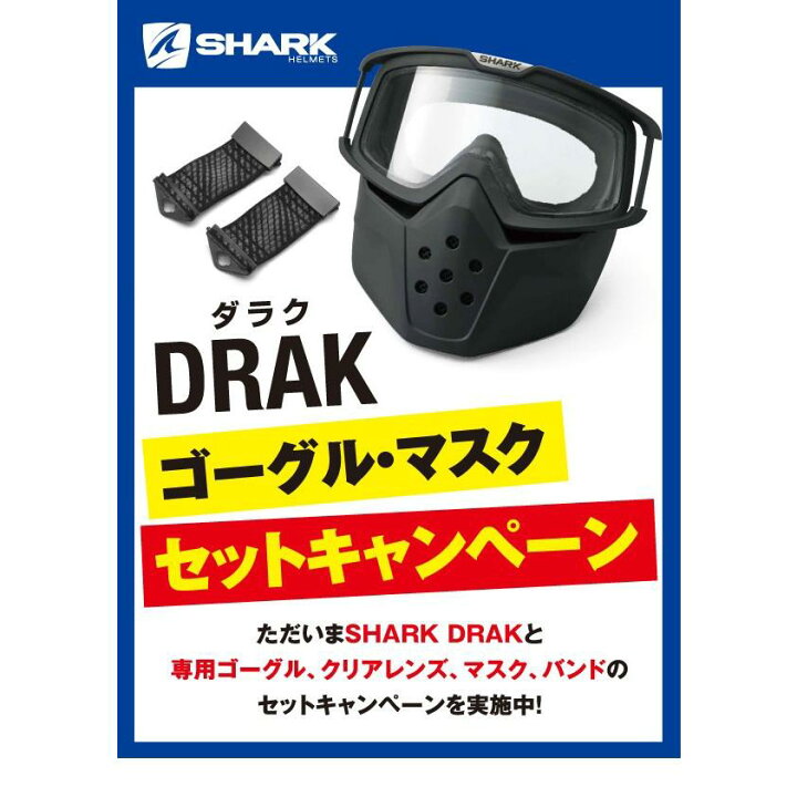 楽天市場】アウトレット特価で☆送料無料！ SHARK/シャーク DRAK/BLANK 