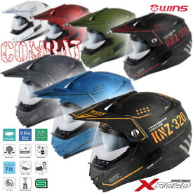 ★送料無料★WINS X-ROAD COMBAT コンバット インナーバイザー付き デュアルパーパスヘルメット
