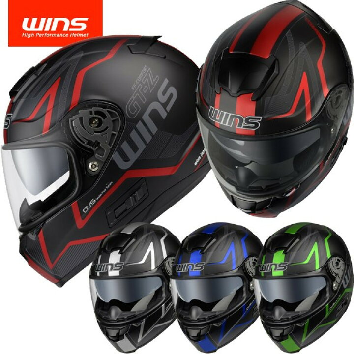 楽天市場】☆送料無料☆WINS FF-COMFORT GTZ フルフェイスヘルメット 