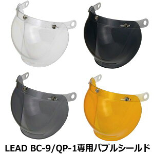 [hH QP-1/2iXg[gAXj/BC-9/BC-10io[gjp ouV[h wbg{͕̂ʔ