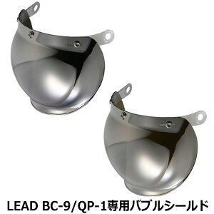 [hH QP-1/2iXg[gAXj/BC-9/BC-10 io[gjp ~[ouV[hwbg{͕̂ʔ