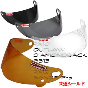 シンプソン sb13」の人気商品一覧 | 安い商品を通販サイトから探す 