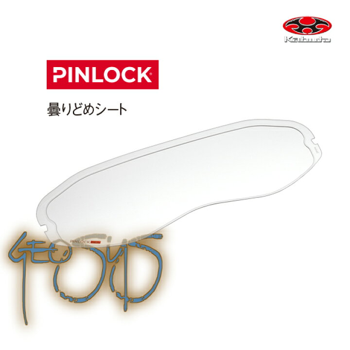 楽天市場】OGK KABUTO GEOSYS（ジオシス）対応 CD-1 Pinlock Original 