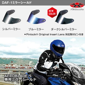 楽天市場 シールド ブランドogk ヘルメット用アクセサリー パーツ バイク用品 車用品 バイク用品の通販