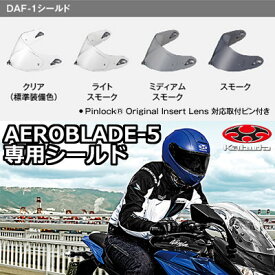 楽天市場 Ogk エアロ ブレード 5の通販