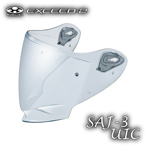 OGK SAJ-3 UICV[h EXCEED-2(GNV[hE2)IvVp[c UICNAiWFj /I[W[P[