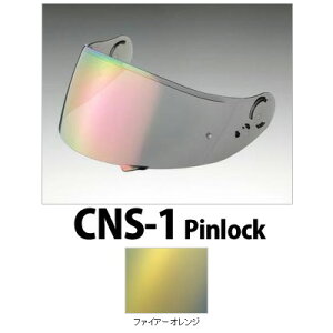 CNS-1 X[N~[V[h ttFCXwbgpV[h SHOEI4512048436490