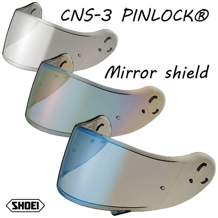 楽天市場】SHOEI/ショウエイ 【SHOEI純正シールド】CNS-3 PINLOCK 