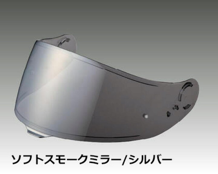 楽天市場】SHOEI CNS-1C シールド《GT-Air 3 シリーズ》純正シールド  