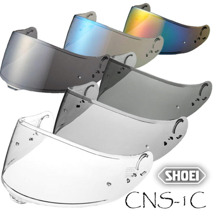 楽天市場】SHOEI CNS-1C シールド《GT-Air 3 シリーズ》純正シールド  