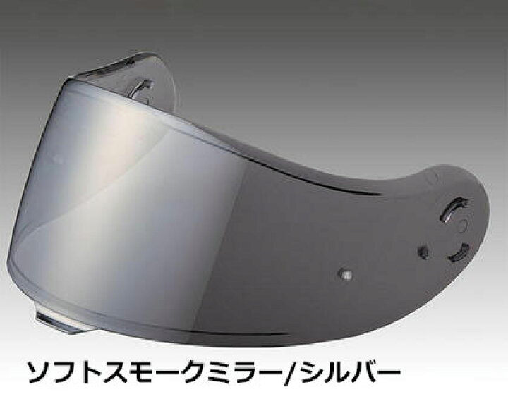 楽天市場】SHOEI CNS-3C シールド《NEOTEC 3 シリーズ》純正シールド  