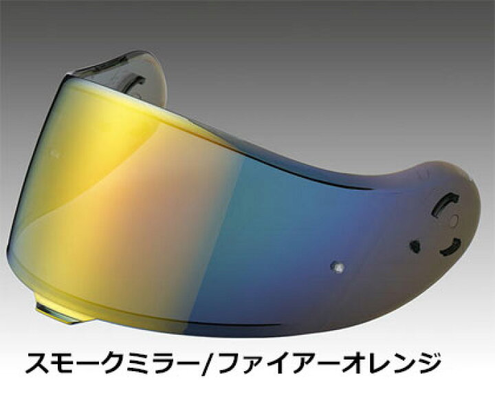 楽天市場】SHOEI CNS-3C シールド《NEOTEC 3 シリーズ》純正シールド  