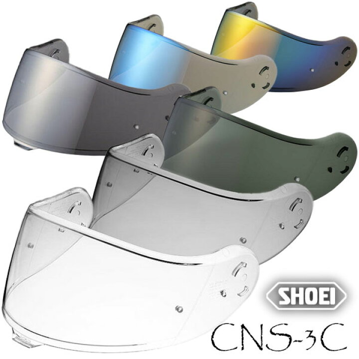 楽天市場】SHOEI CNS-3C シールド《NEOTEC 3 シリーズ》純正シールド 
