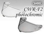 ★送料無料★SHOEI "CWR-F2 フォトクロミックシールド"《Z-8シリーズ》純正調光シールド /ショウエイ4512048572389