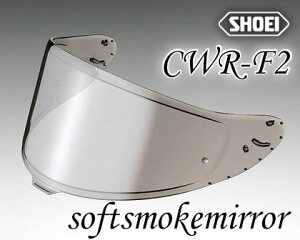 SHOEI CWR-F2 \tgX[N~[V[hVo[sZ-8V[YtV[h /VEGC4512048572372