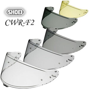 SHOEI CWR-F2 V[hsZ-8V[YtV[h /VEGC