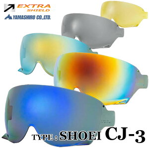 yJ[IS6FzYAMASHIRO "SHOEI CJ-3 EXTRAV[h"uEvɃtH[JXA₷ɓOIɂɗD{̃~[V[h(GLXgV[h) /R