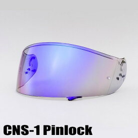 ショウエイ CNS-1 Pinlock シールド メロースモーク/ブルーミラー EXTRAシールド 4547544047734【CNS-1 ピンロック シールド対応】