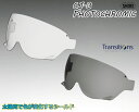 ★送料無料★SHOEI "CJ-3 PHOTOCHROMIC" 太陽光（紫外線）で色が変化するシールド "フォトクロミック 調光シールド" /…