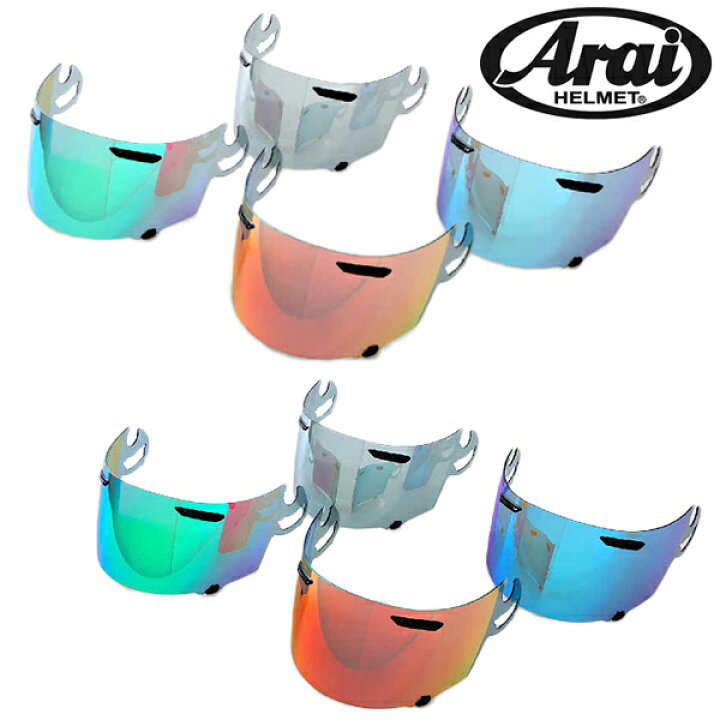 楽天市場】Arai スーパーアドシスI ミラーシールド アライ純正品