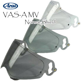 ★送料無料★Arai VAS-A MV シールド《ツアークロス V/TOUR-CROSS V用シールド》