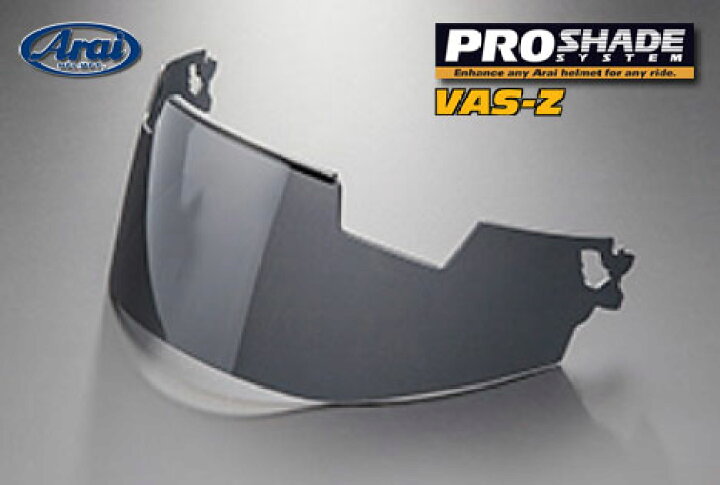 楽天市場】ARAI/アライ純正【VAS-Z PS ロングサンバイザー/スモーク】VZ-RAM対応プロシェードシステムに取り付けられ、スモークシールドにもなるピークを備えた標準PSサンバイザーの先端を約10mm延長した〈ロングサンバイザー〉。 オープンフェイス/ジェットヘルメット ... 楽天市場】ARAI/アライ純正【VAS-Z PS ロングサンバイザー/スモーク】VZ-RAM対応プロシェードシステムに取り付けられ、スモークシールドにもなるピークを備えた標準PSサンバイザーの先端を約10mm延長した〈ロングサンバイザー〉。 オープンフェイス/ジェットヘルメット ...