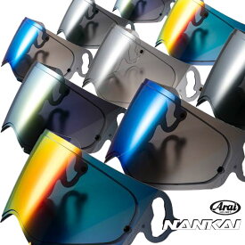 ★送料無料★NANKAI×Arai VAS-A プレミアムミラーシールド「プレミアム」正にその名に相応しい最高品質《ベースカラー3種類》
