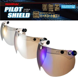 NANKAI "tbvAbv pCbg~[V[h" TVF[h^CvŃpCbgCfis3_zbNΉėpV[ht