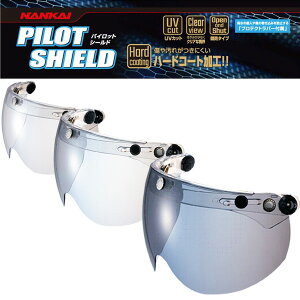 NANKAI "tbvAbv pCbg(STD)V[h" TVF[h^CvŃpCbgCfis3_zbNΉėpV[ht