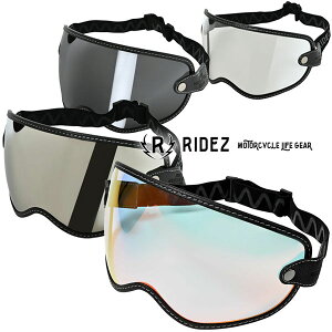 RIDEZ MOTO ZERO VISOR/モトゼロバイザー -オフヘル系フルフェイスにもピッタリと開口部に合うように設計- /ライズ