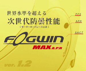 WINS "FOGWIN MAX A.P.R" V[h܂ȂƂSšIoCNph܃YEuA.P.RtB^[vځIėpǂȃwbgɂgI /EBY